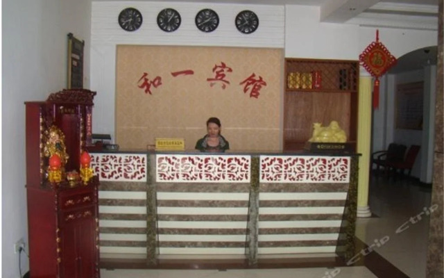 Mi Luo He Yi Inn