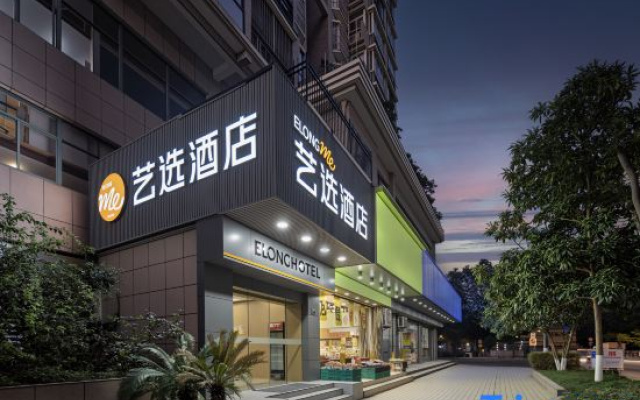 Jiade Fashion Hotel Hangzhou Zhongshan Branch