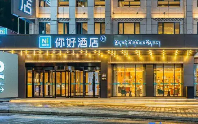 Ni Hao Hotel (Linzhi Bome National Highway 318)