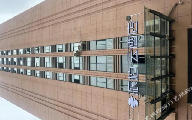 Rujia Pebble Hotel (Kaihua Genbo Park South Bus Station)