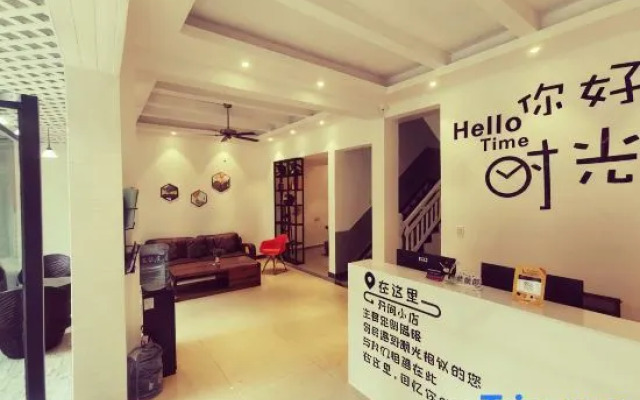 Yangshuo Weiyu Time Inn (West Street)