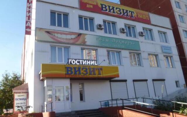 Гостиница Визит в Новосибирске отзывы, цены и фото номеров - забронировать гостиницу Визит онлайн Новосибирск вид на фасад