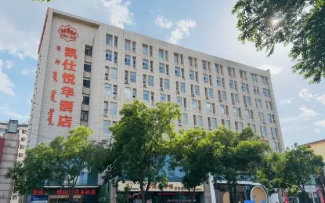 Coeur Joie Hotel