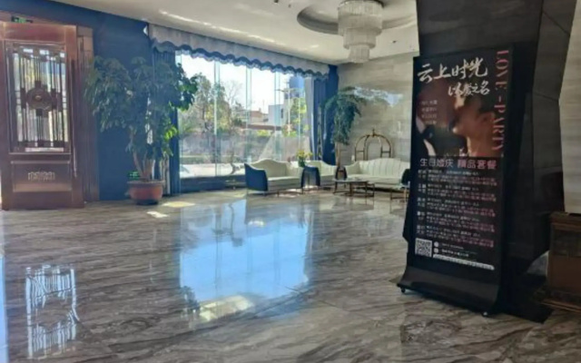 Yunshang Shiguang Hotel