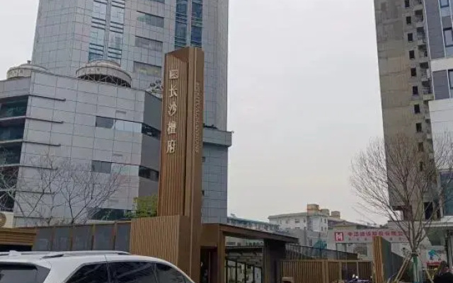 Yun Cinema Hotel Apartment