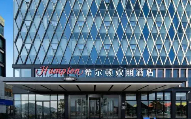 Hampton by Hilton Zhoushan Putuo Banshengdong Wharf