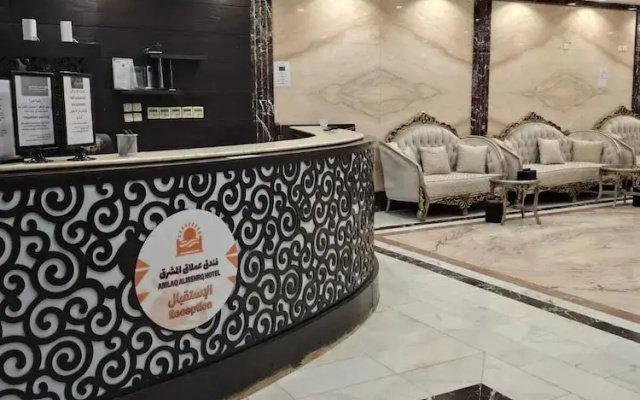 Amlaq Almashrq Hotel