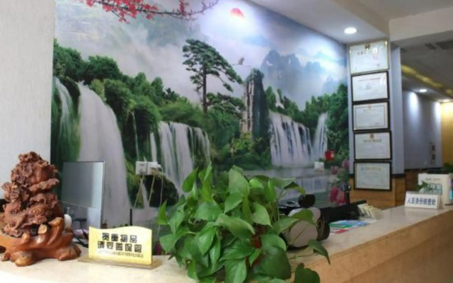 Xinyi Express Hotel
