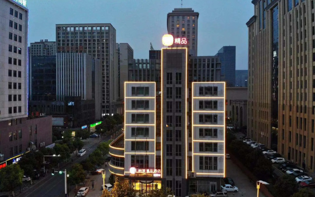 Elan Boutique Hotel Hefei Binhu