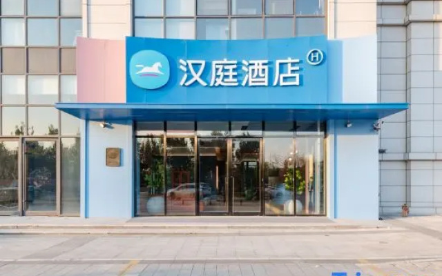 HanTing Hotel (Shangqiu Station North Plaza)