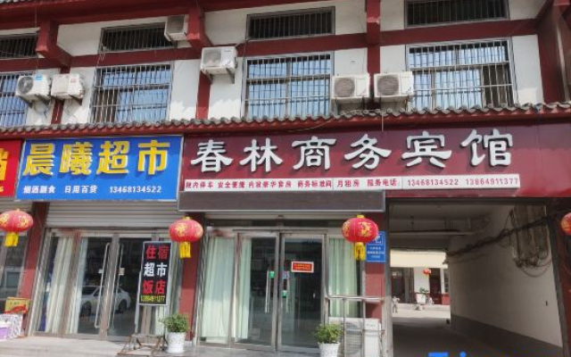 Linyi Chunlin Hotel