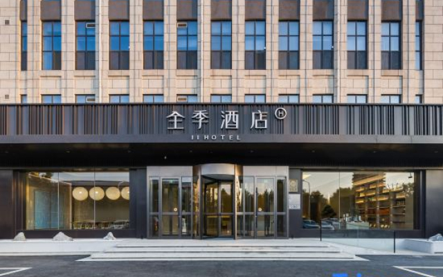 JI Hotel (Jining High-tech Zone Haichuan Road)