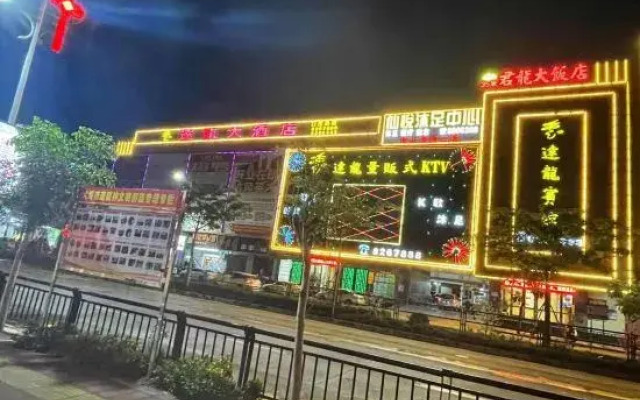 Hui Dong Minglong Hotel