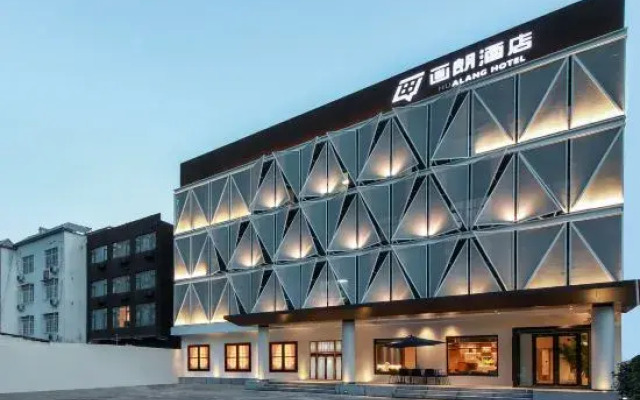 Hualang Hotel (Nanyang Government Branch)