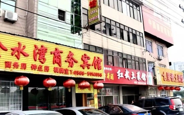 Qing Yang Jin Shui Wan Hotel