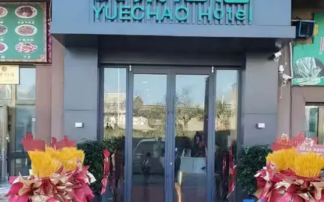 Urban Yuechao Homestay (Haxi Wanda Branch, Haxi Station)