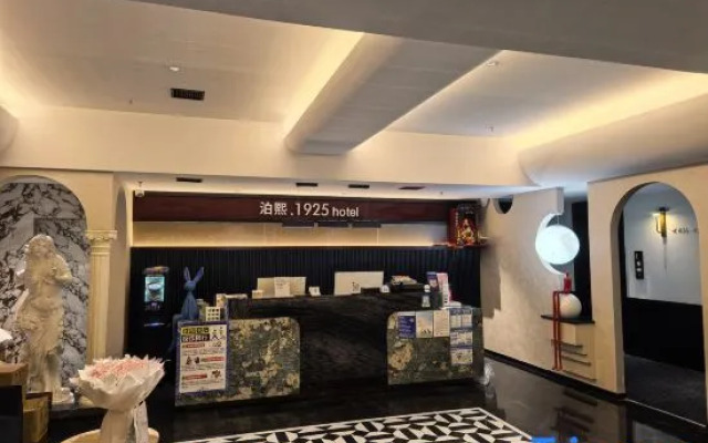 boxi.1925 Hotel (IFS Guojin Center Wuyi Square Subway Station Branch)