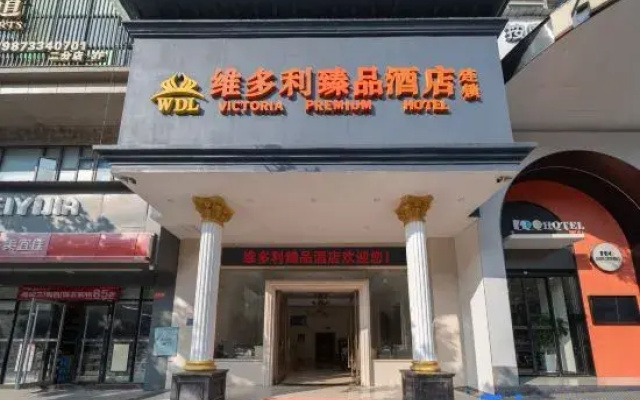 Shodong Victoria Select hotel