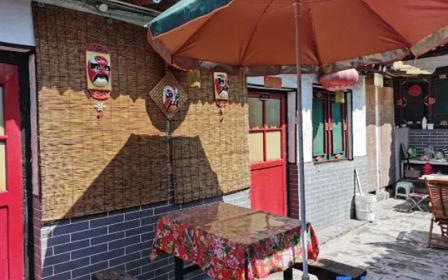Xiang Rui Homestay