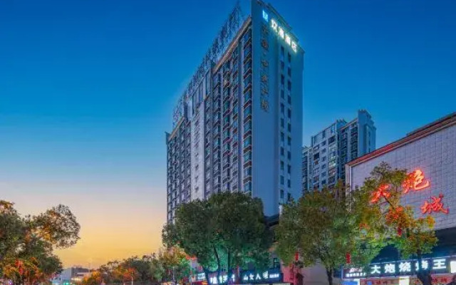 FORMONT Hotel (Jianghua, Yongzhou)