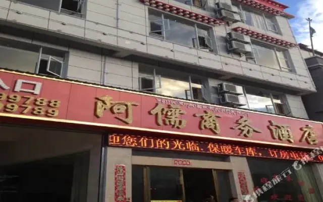 A Ru Business Hotel