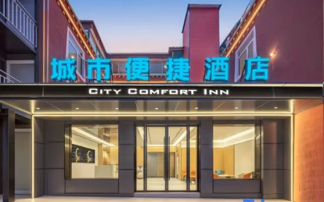 City Express Hotel (Jiuzhai Qiangguqing Scenic Area Branch)