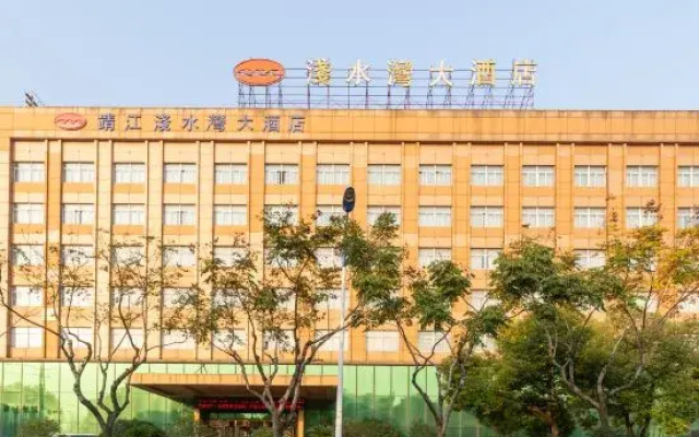 Qianshuiwan Hotel
