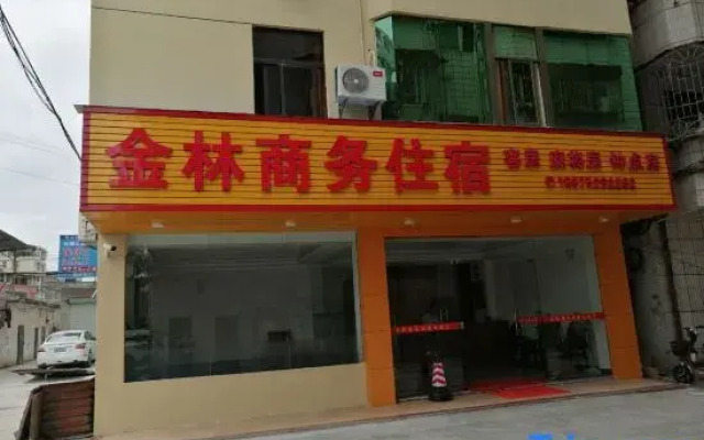 Huizhou Jinlin Business Accommodation