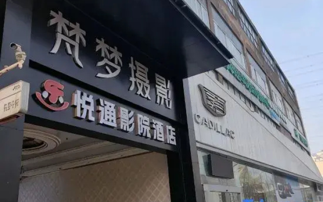 Pulian Boutique Hotel