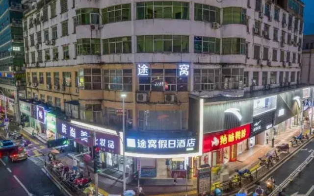 Tuwo Holiday Hotel (Wuyue Plaza)