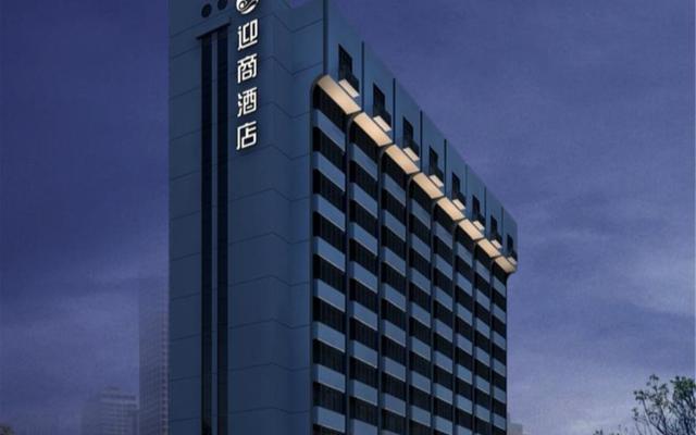 Отель Yingshang Dongmen Branch Шэньчжэнь вид на фасад