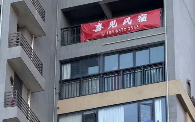 Dongshan Island Xijian Homestay (Nanyu Shuangmianhai)