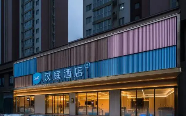 HanTing Hotel (Nanyang Wolong Road Normal College)
