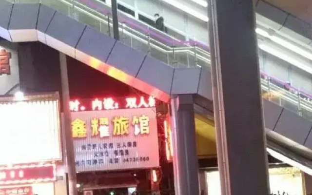 Shanghai Xinyao Hotel (Minhang Jiangchuan Road Subway Station Branch)