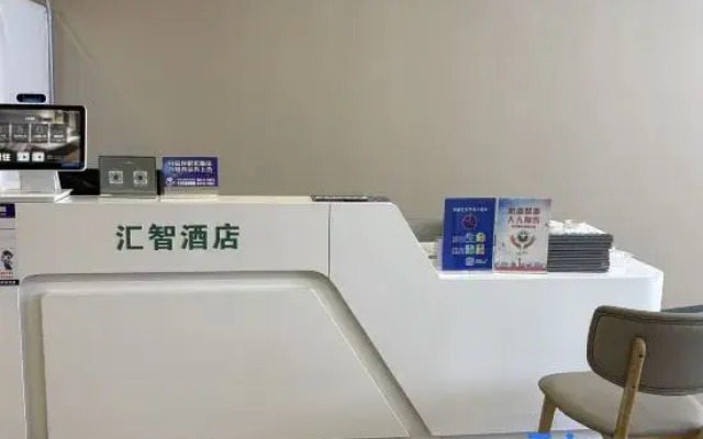 Hui Zhi Hotel (Zhuji Children's Clothing City, Huzhou)