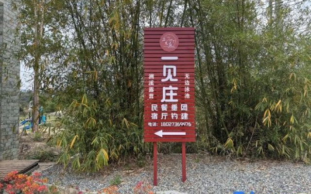 Guangzhou Yijianzhuang