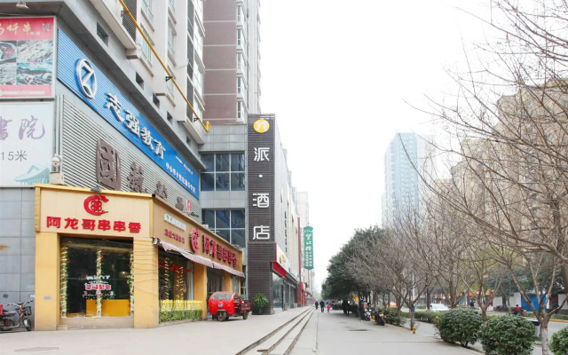 Pai Hotel Xi'an Fengcheng Wu Road Metro Station