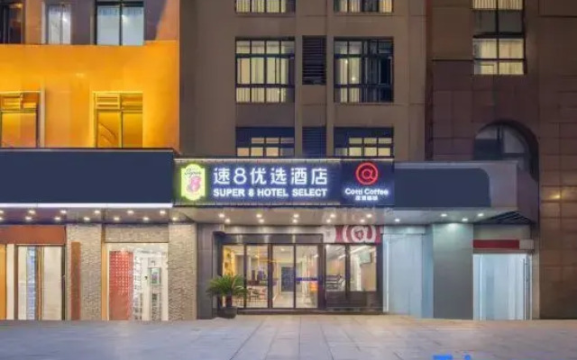Super 8 Hotel(Kunshan Wanda Plaza Branch)