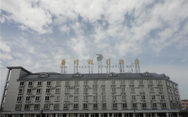 Zunhuang Holzd Ay Hotel