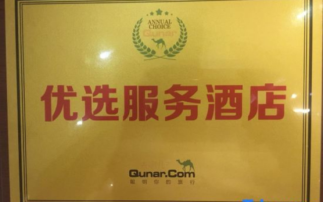 Tian Jiao Fashion Style Hotel