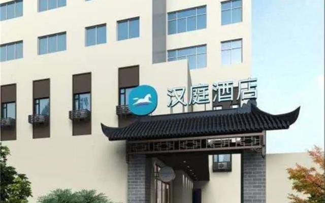 Hanting Hotel Hefei Bell Tower
