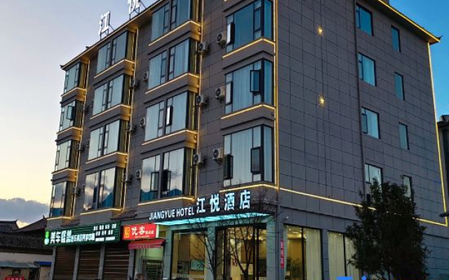 Jiangyue Hotel (Lijiang High-speed Railway Station)