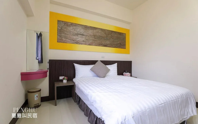 Xia Xia Jia Homestay