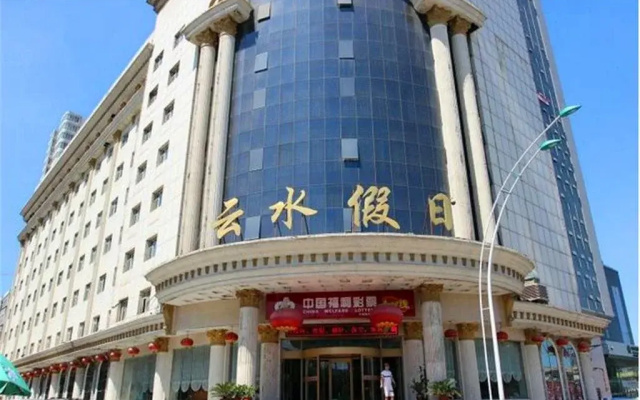 Yunshui Hotel (Taiyuan Huayu Baihua Valley Pingyang Road Branch)