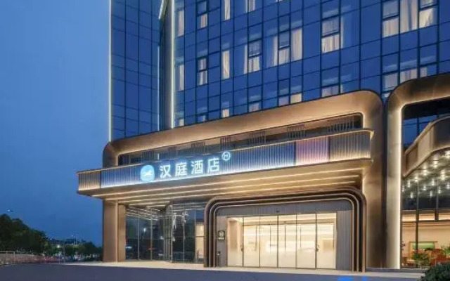 HanTing Hotel (Guangde Economic Development Zone, Taiji Avenue)