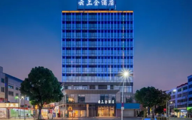 Yunshangjin Hotel (Xintiandi Shopping Center)