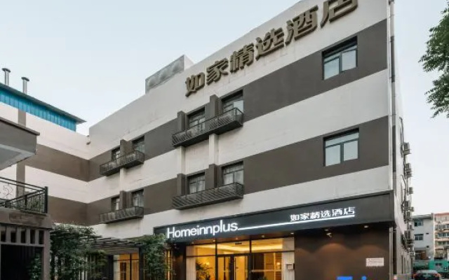 Homeinnplus Hotel (Xi'an City Wall Andingmen Subway Station Branch)