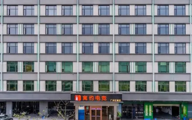 Yuyue Esports Hotel (Guangzhou Baiyun Jianggao)