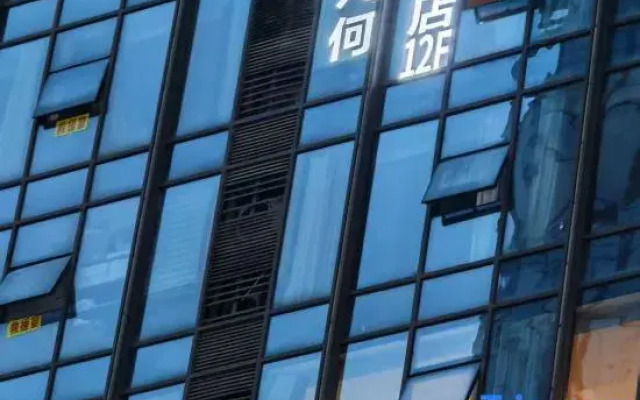 HUIHE Sailaton Hotel (Zunyi Xinpu Linda Food City)