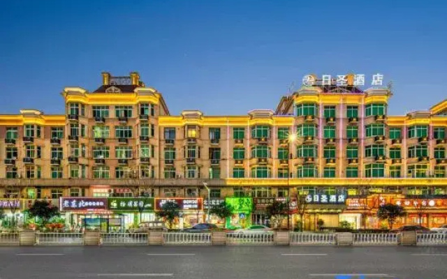 YiwuRishengHotel